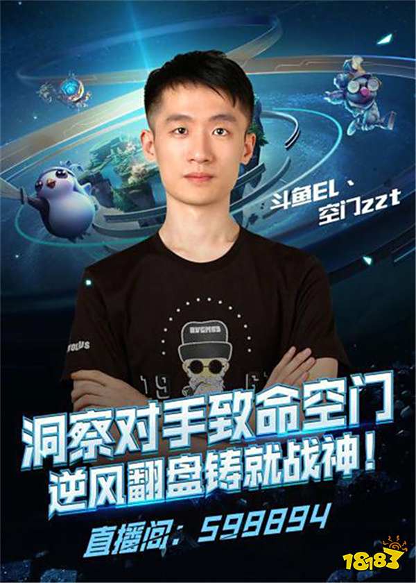 体育乒超 体育乒超