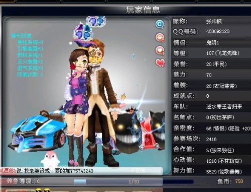 药厂与拜耳 药厂与拜耳